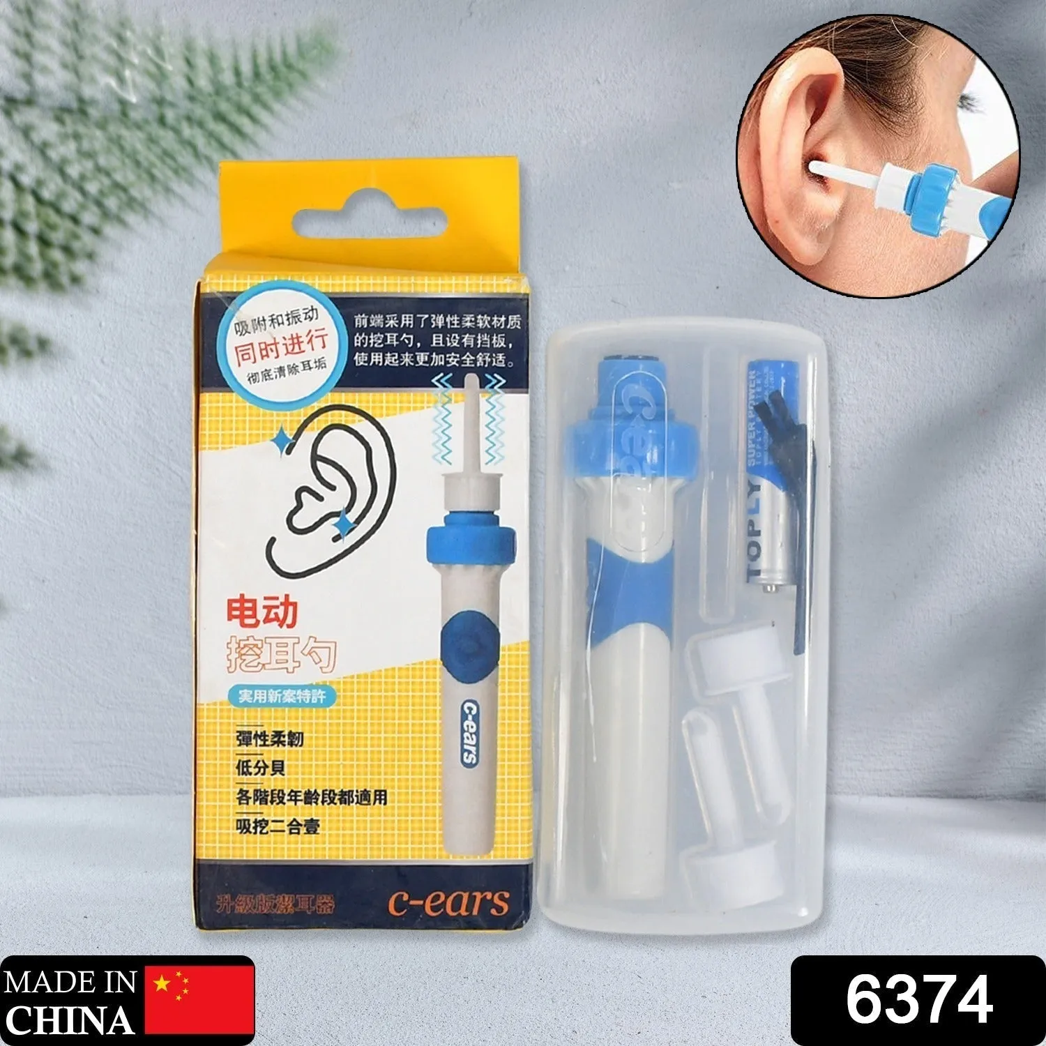 6374 Ear Suction Device, Portable Comfortable Efficient Automatic Electric Vacuum Soft Ear Pick Ear Cleaner Easy Earwax Remover Soft Prevent Ear-Pick Clean Tools Set for Adults Kids